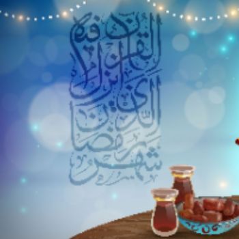 فرا رسیدن ماه مبارک رمضان برشما مبارک