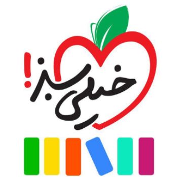 پایه یازدهم _ آزمون خیلی سبز