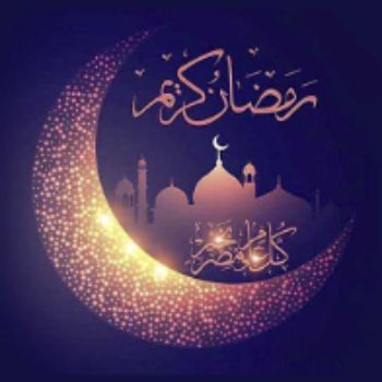 پایه هشتم ـ افطاری خانوادگی