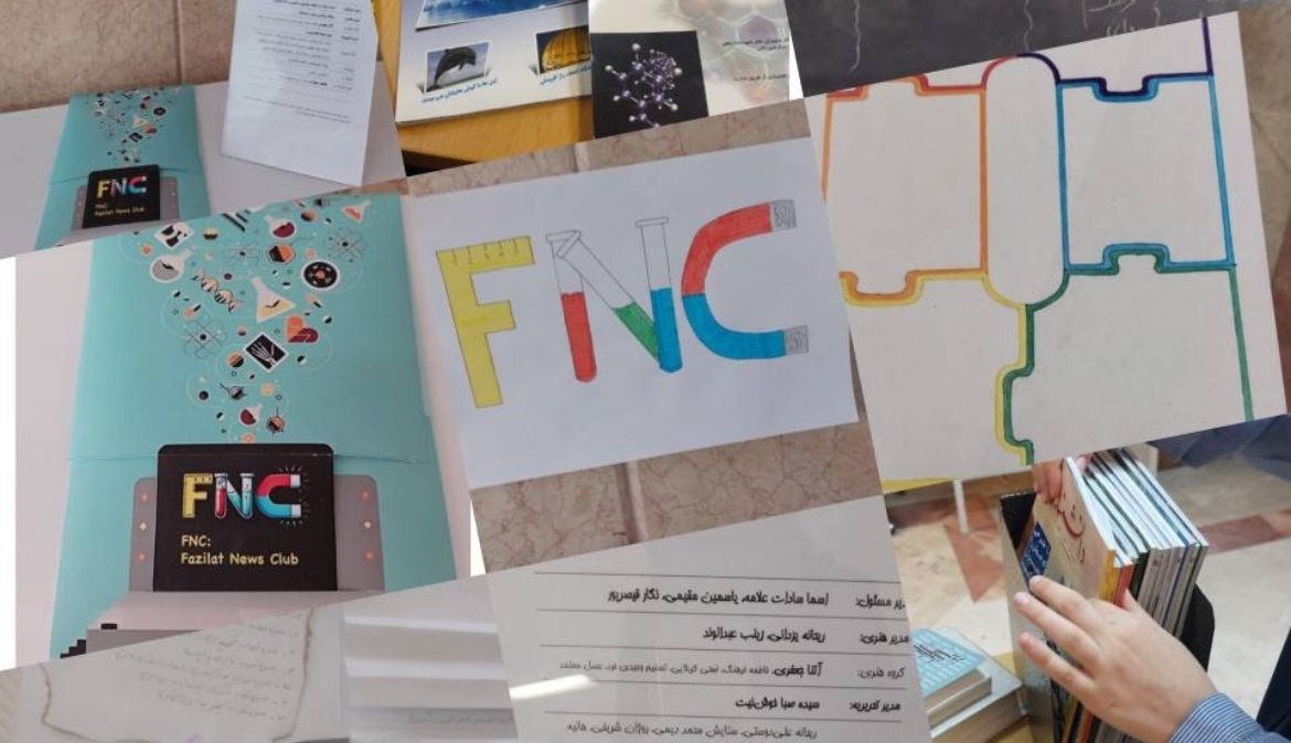 اولین مجله ی علمی دانش آموزی دبیرستان فضیلت