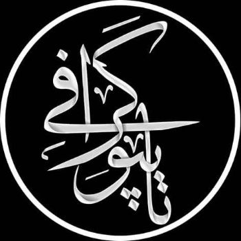 معرفی کلاس تایپوگرافی