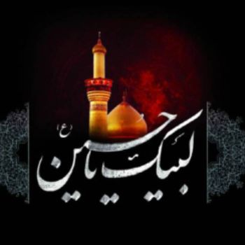 باز محرم شد و ایام تو